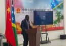 <strong>Ambassador Salato Honours Winners of Short Film Competition Celebrating Solomon Islanders’ Experiences in China</strong>
